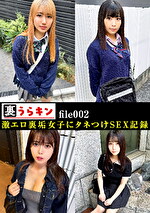原美織 出演作品｜裏うらキン_file002