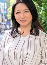 【素人・人妻】雪音 43歳