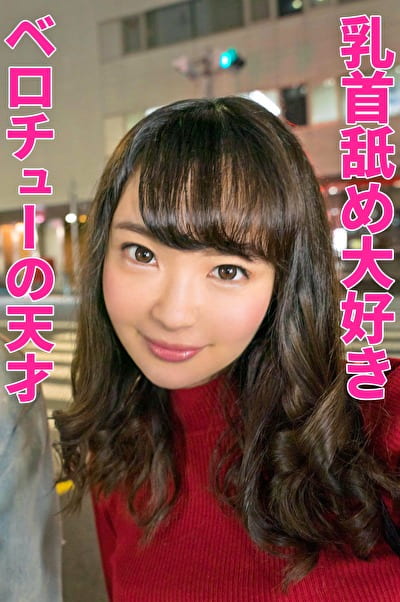 ここなさん 31歳