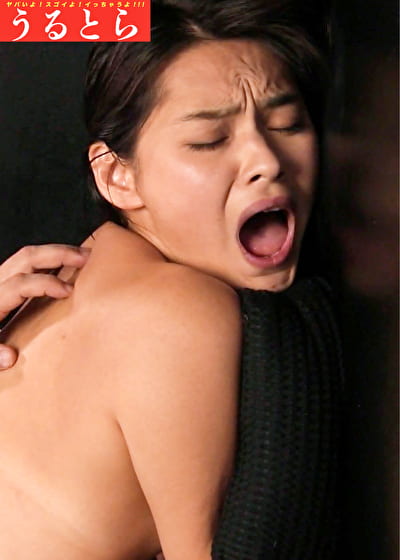 臀部を晒した状態で鉄枷の輪に囚われたエリート女教師が悲鳴をあげるほどイカされまくる恥辱