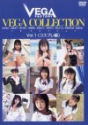 VEGA COLLECTION Vol.1 〈コスプレ編〉