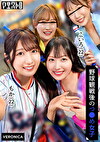 ホームラン！野球観戦美少女ファン達と自宅で秘密のナイトゲーム！【こいろ／もか／まゆ／みずき】Ver.こいろ＆もか