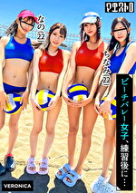 小麦色ボディがエロい！ビーチバレー美少女4人にガンガン中出しした夏の夜【つばき／なな／なの／ちなみ】Ver.なの＆ちなみ