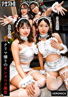 紅白の可愛いサンタコスを纏った美女たちと乱交SEX！抜群のプロポーションに度肝を抜かされた男たちはフル勃起！まさに性なる夜といわんばかりのクリスマスナイトに発展！【ことね／まいな／えみ／ななみ】 Verことね＆まいな