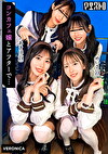 圧巻スタイルのコンカフェ嬢4人と乱交SEX!美貌、美乳、美脚、美尻、全てが揃った四天王たちとLet’s宅飲み!あまりのフェロモンに居ても立っても居られない男達はハチャメチャにヤリまくってしまうっ!【かんな/める/あきほ/めいさ】Verあきほ&めいさ