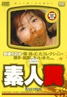 安達かおるが隠し持っていたコレクションを勝手に編集しちゃいました。。素人糞