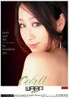 チクビ快感伝道師 川上ゆう