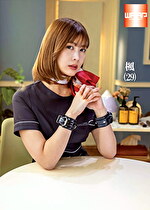 発禁 27 エステサロン社長 楓（29）