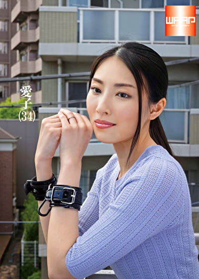 発禁 29 人妻在宅ワーカー 愛子（34）