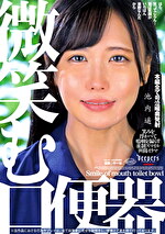 画像の説明