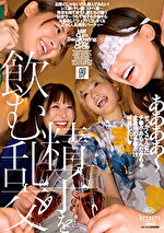 精子を飲む乱交