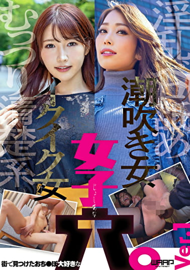 街で見つけたおち●ぽ大好きな女子穴。 Ver.1