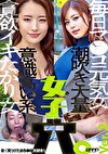 街で見つけたおちぽ大好きな女子穴。 Ver.2