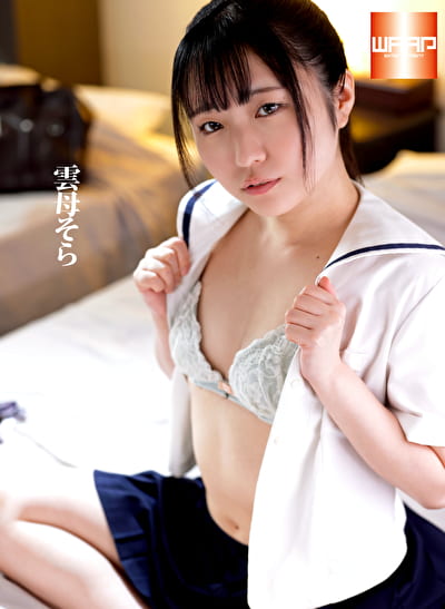 おじさんとP活J系 -大人しそうに見えてムッツリJ系のオジ喰い記録- 雲母そら