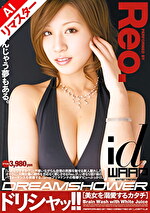 Reo. 出演作品｜【AIリマスター版】ドリシャッ！！ Reo.