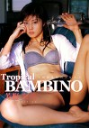 Tropical BAMBINO 芳野友美