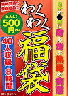 息子のに悶え悦ぶ熟母の痴態 40人8時間