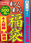 白昼堂々！ 自宅で狙われる主婦 4名8.4時間