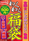 女同士にしか味わえない快感 11名7.7時間