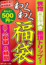画像の説明