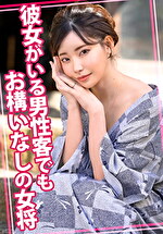 画像の説明