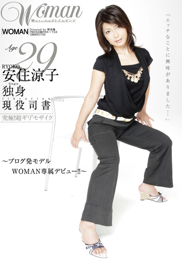 Age29 安住涼子 独身 現役司書