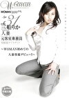 Age31 三船りか 人妻 元客室乗務員