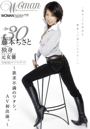 Age30 藤本ちさと 独身 元女優