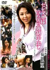 セレブ奥様待ちせ中出し 菊川麻里