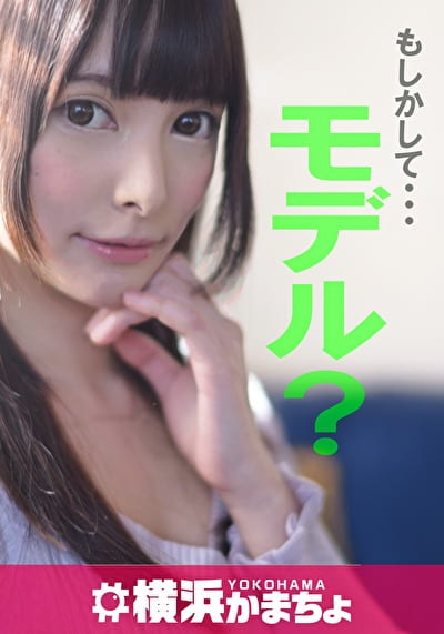みほの／つな