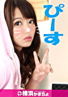 かのん 