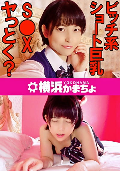 あいみ（18）