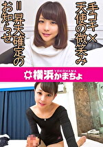 舞（27）