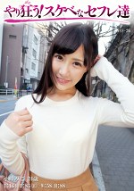 【素人・ハメ撮り】みこ