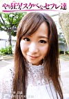 乃々華