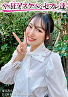 みらい
