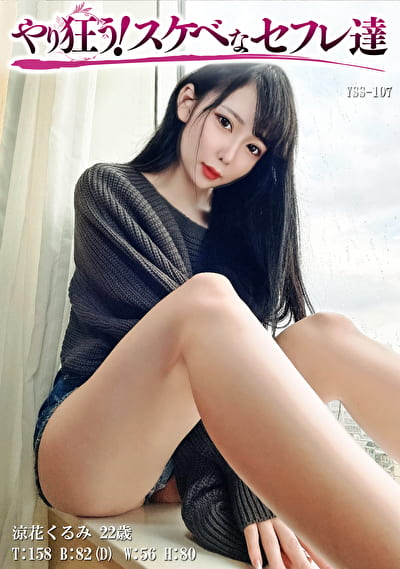 pef_yks0101_01_T1674807262.jpg