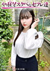 美涼