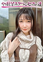 画像の説明