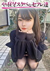 わか菜