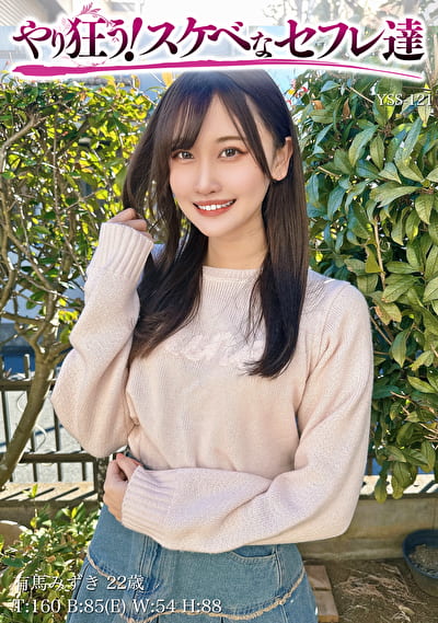 みずき