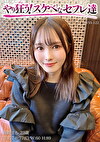 まち