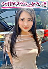 えみ