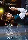 シガレット不倫 ～隣人妻とタバコで繋がるベランダ禁断愛～ 紺野ひかる