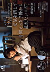 電気が点いてると恥ずかしくて自分をさらけ出せないから電気を消して暗闇えっちで静かに乱れたい･･･ 南梨央奈