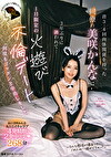 昔3-4回肉体関係を持った同僚の美咲かんなに3年ぶりに誘われて･･･1日限定の火遊び不倫デートで何度もゴックンと中出しをした