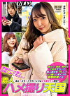 素人ハメ撮り天国 ～都内立ちぼ編～ 路上＋立ち＋スマホいじりは立ちぼさん確定！