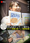 手もみ式マッサージ屋さんテント売春in 夏フェス臨時会場 マリナさん