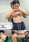 パーソナルトレーニング会員 ミナさん