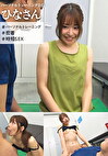 パーソナルトレーニング会員 ひなさん